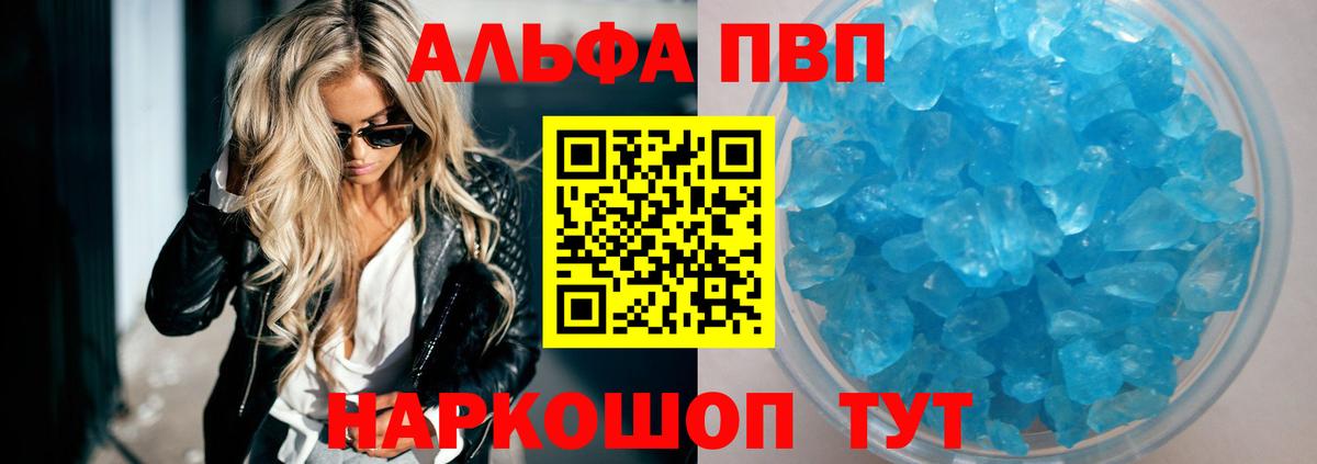 Кокаин  Канабис  Вход с VPN  Сургут  НБОМе  Мефедрон   APVP СК   ГАШИШ 