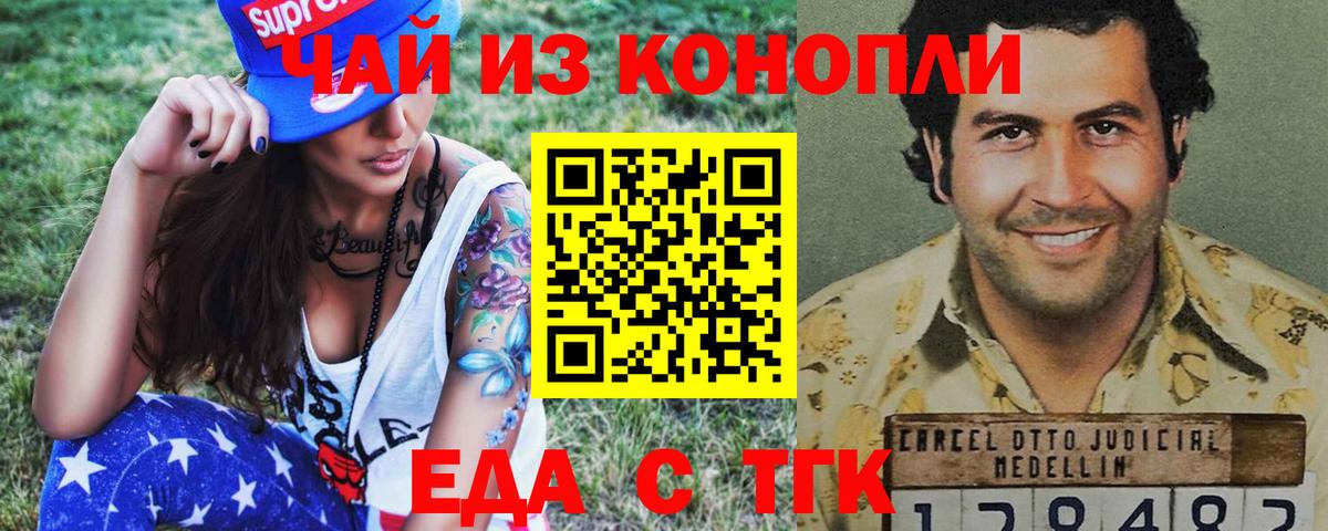 КЕТАМИН Сургут