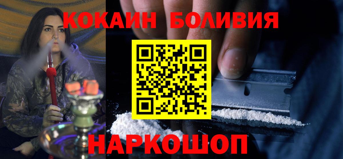 КОКАИН 97% Сургут