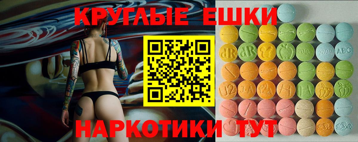 Экстази louis Vuitton Сургут