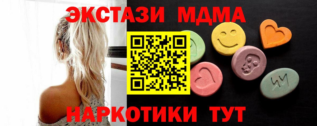 Ecstasy таблы  Вход с VPN  Экстази ешки  Сургут 
