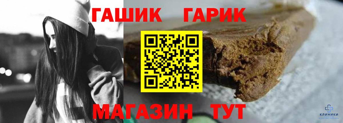 Сургут  Гашиш индика сатива  Вход с VPN 