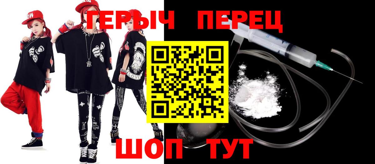 Героин афганец  Вход с VPN  Героин  Сургут 