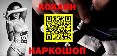 соль ск Бугуруслан