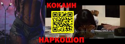 меф VHQ Бузулук