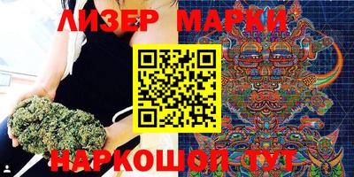 соль ск Бугуруслан