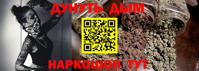 соль ск Бугуруслан