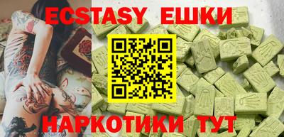MDMA Premium VHQ Будённовск