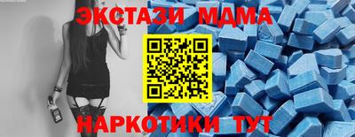 мефедрон Пенза