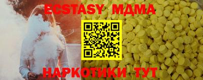 соль ск Бугуруслан