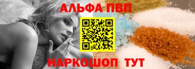 меф VHQ Бузулук