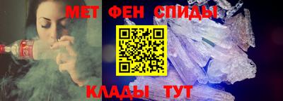 меф VHQ Бузулук