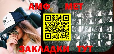меф VHQ Бузулук