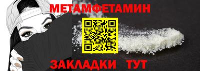 меф VHQ Бузулук