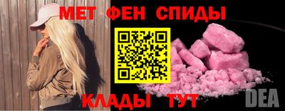 меф VHQ Бузулук