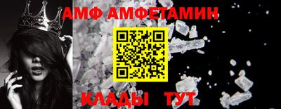 меф VHQ Бузулук