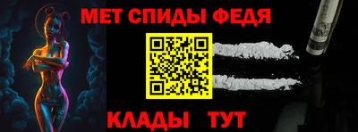 спиды Первоуральск