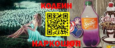 соль ск Бугуруслан