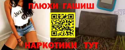 соль ск Бугуруслан