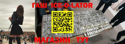 меф VHQ Бузулук