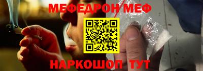 соль ск Бугуруслан