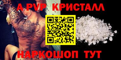 соль ск Бугуруслан