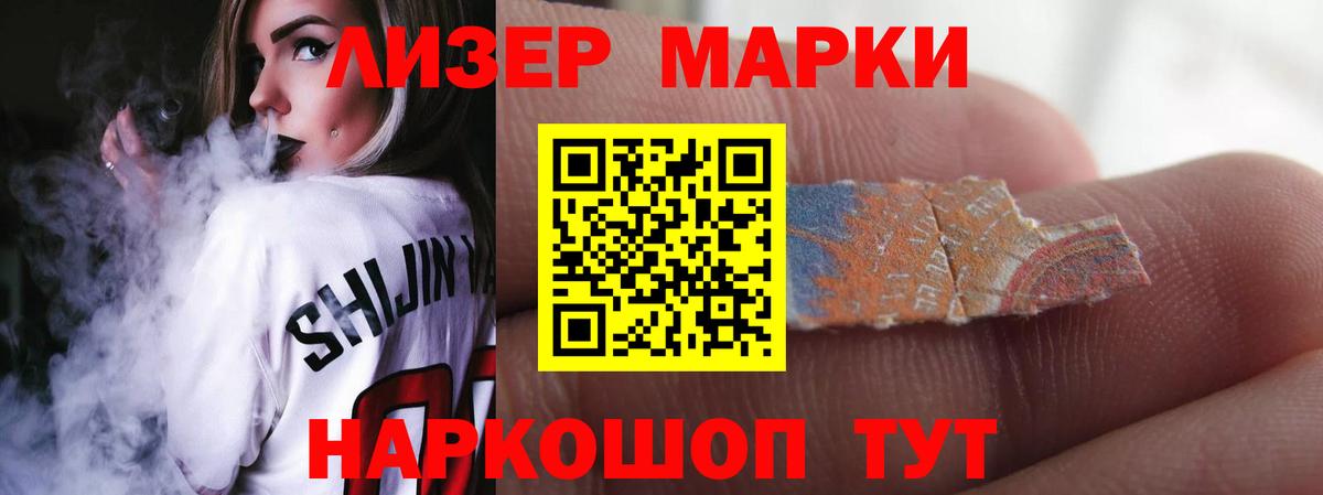 ЛСД экстази кислота  LSD-25 экстази  Сургут  Вход с VPN  LSD-25 экстази кислота 