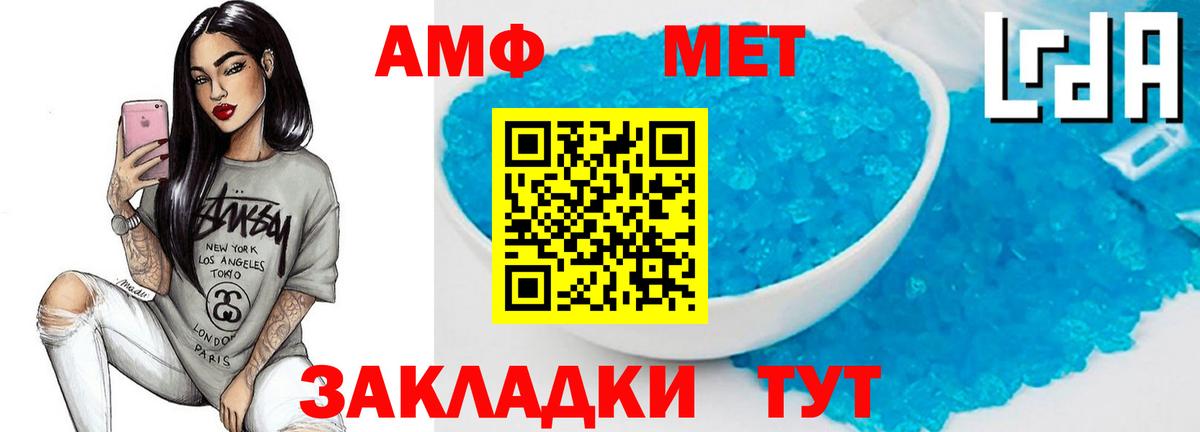 Сургут  Метамфетамин Methamphetamine  Вход с VPN 