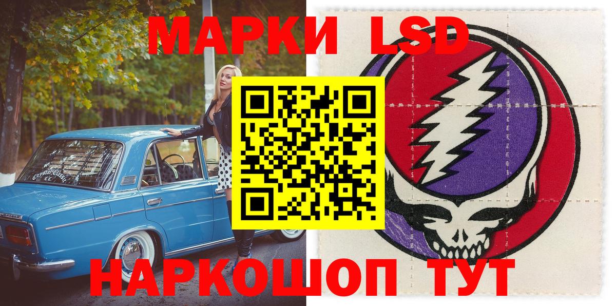 Марки 25I-NBOMe 1,5мг  как найти закладки  Вход с VPN  Сургут  Марки 25I-NBOMe 1,5мг 