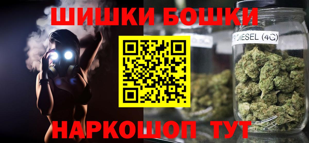 Бошки марихуана Ganja Сургут
