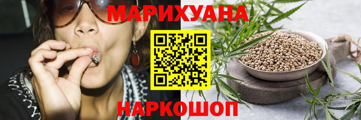 Каннабис марихуана  Вход с VPN  Марихуана SATIVA & INDICA  Шишки марихуана VHQ  Сургут 